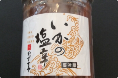 イカの塩辛