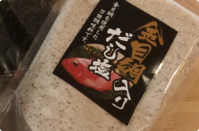金目鯛だし塩
